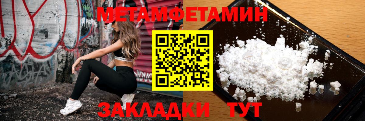 Amphetamine VHQ Арсеньев