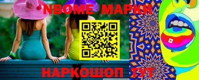 дурь Кингисепп