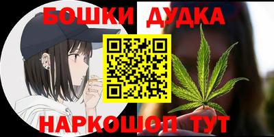 дурь Кингисепп