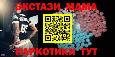 дурь Кингисепп