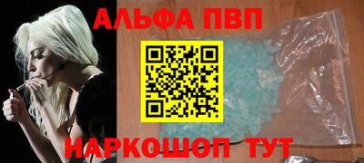 Альфа ПВП Кинель