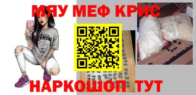 меф VHQ Конаково