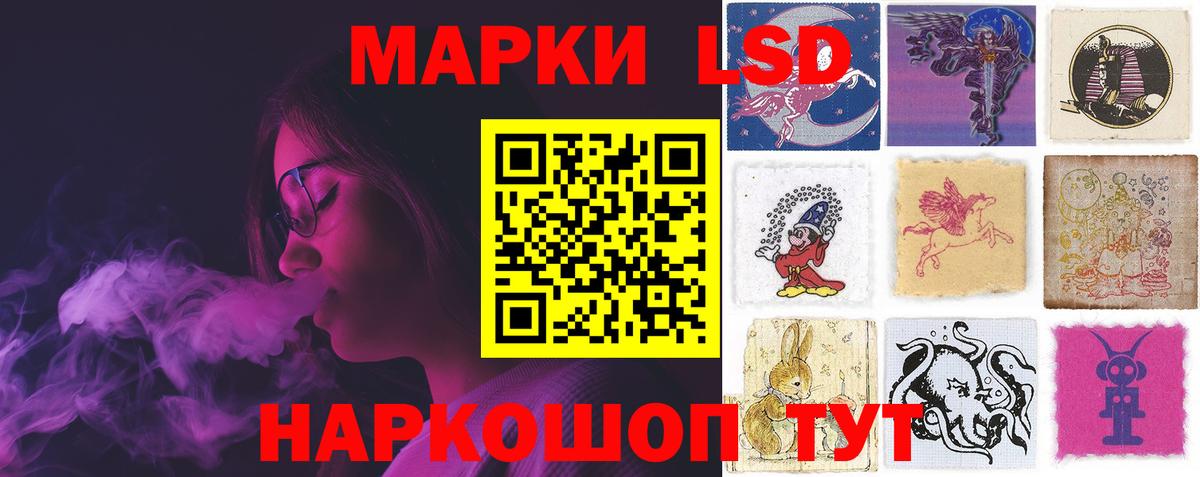 Лсд 25 экстази ecstasy Арсеньев