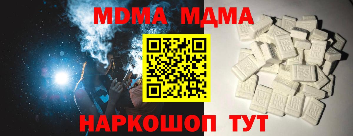 Каннабис  ГАШ  Арсеньев  Alpha-PVP СК   Мефедрон   Вход с VPN  Метамфетамин  NBOMe 