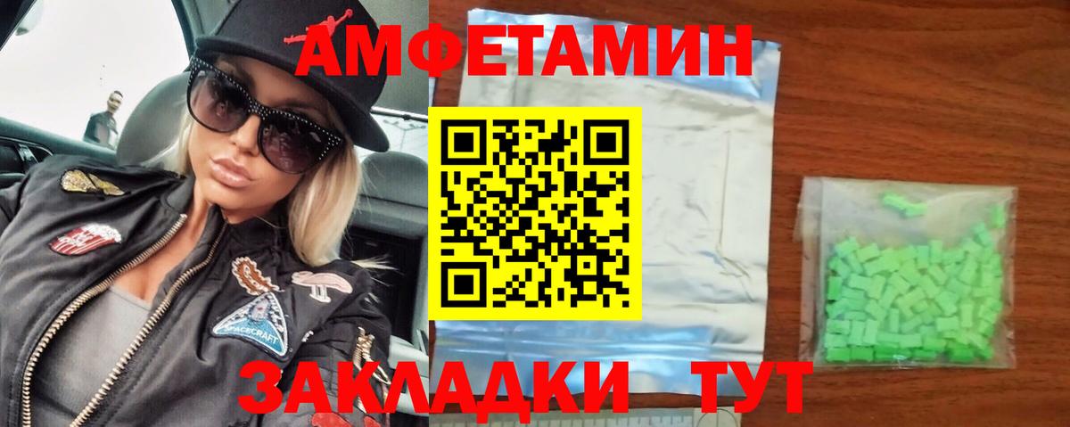 Первитин кристалл Арсеньев
