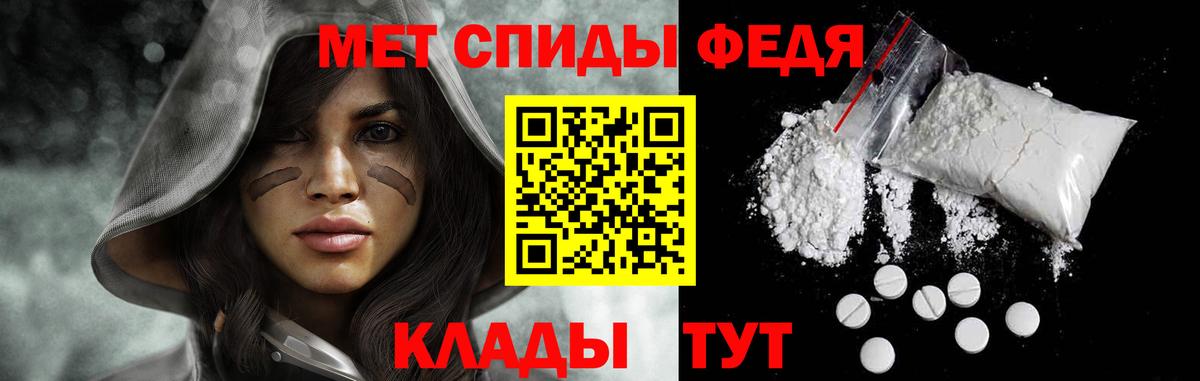 Арсеньев  Первитин Декстрометамфетамин 99.9%  Вход с VPN 