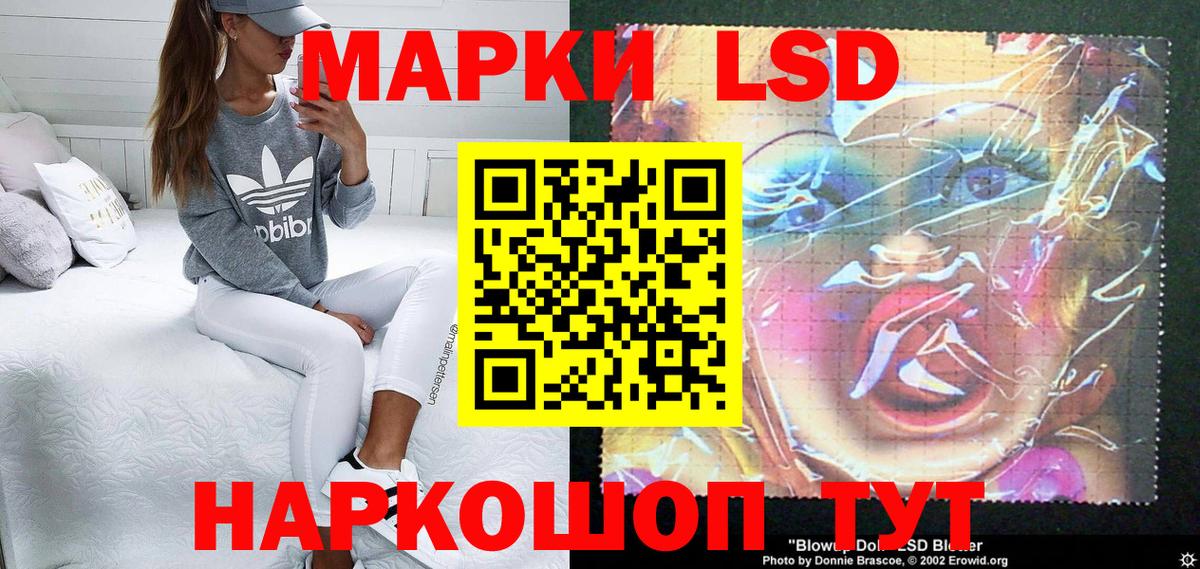 Марки N-bome 1,8мг Арсеньев