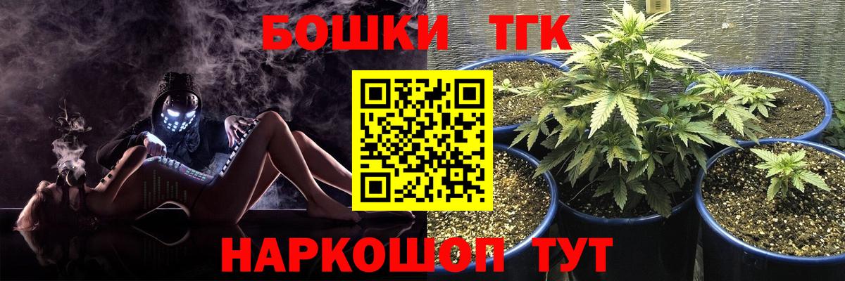 Каннабис ГИДРОПОН  МАРИХУАНА марихуана  Арсеньев  Бошки марихуана Amnesia  Вход с VPN 